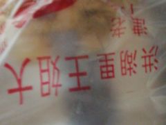 -洪湖里王姐大乌豆