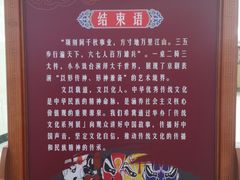 -大连武术文化博物馆