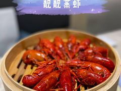 -靓靓蒸虾·头牌蒸虾(雪松路总店)