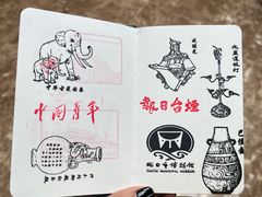 -烟台市博物馆