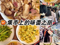 -南门绿玉农贸市场