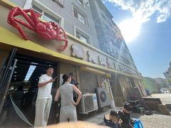 -震海贝烤贝·民俗特色店(延吉总店)