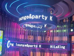 -海乐星KTV(航空路店)