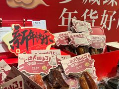 -瑶王府·广西菜(金阳路店)