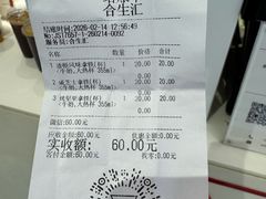 -Manner Coffee(合生汇店)