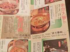 -南京大牌档(中关村店)
