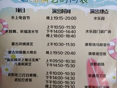 -北戴河集发农业梦想王国