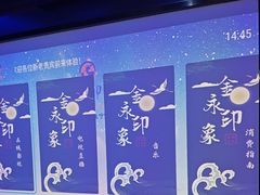 -海恒-金永足道(余杭店)