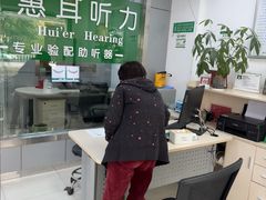 -惠耳听力助听器(登云路店)