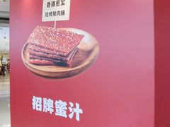 -北京清河万象汇