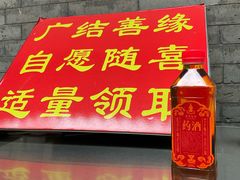 -护国法轮寺