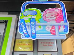 -哈尔滨热雪奇迹