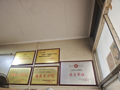 -老字号六角井(晋江店)