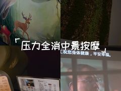 -上足·影院足道·SPA(红岭店)