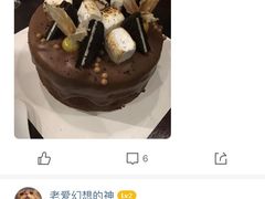 -杜哈夫DOUX RÊVE·生日蛋糕(日月光店)