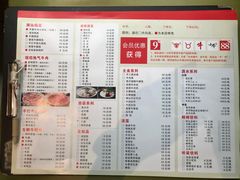 菜单-小牛海记潮汕牛肉店(永定路店)