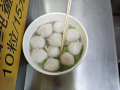 -龙头鱼丸店 只此一家只卖手工鲨鱼丸