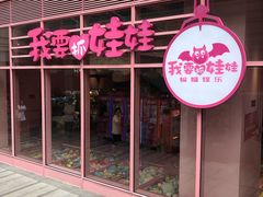 -中海环宇荟