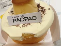 -PAOPAO Bakery&Café(港汇店)