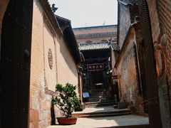 -皇城相府