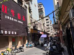 -小罗子汤店(大士院总店)