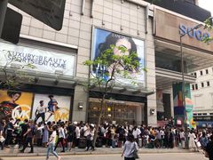-崇光百货(尖沙咀店)