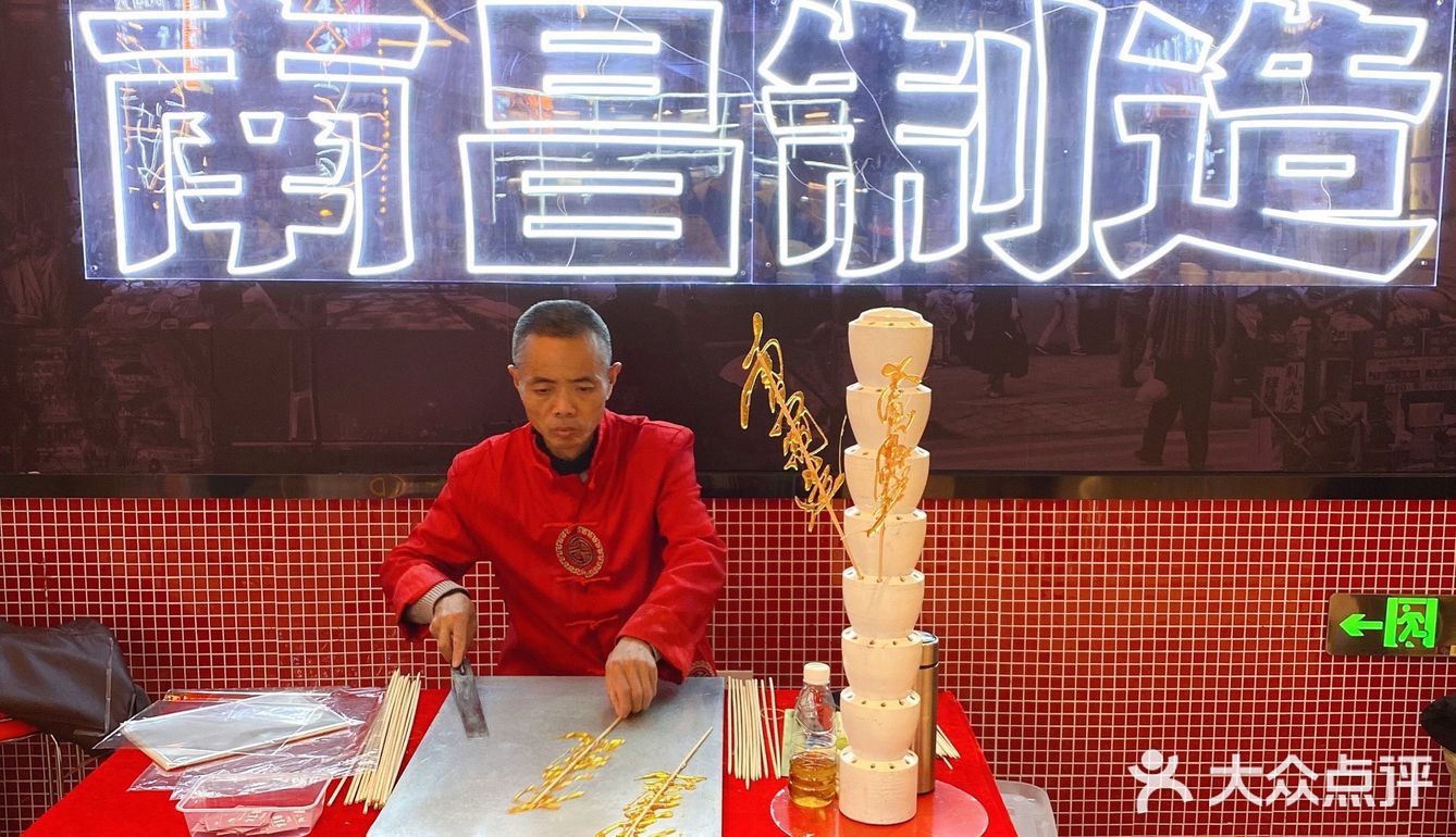 南昌制造的打平火第一街区新店开业啦！
