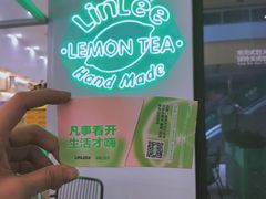 -LINLEE林里·手打柠檬茶(龙岗深铁汇里店)