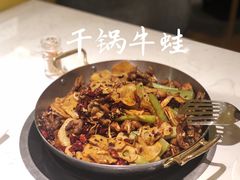招牌干锅牛蛙-蛙蛙叫·干锅年代(钻石广场店)