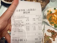 -高第街56号餐厅(宝龙店)