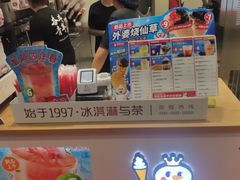 -蜜雪冰城(向塘店)