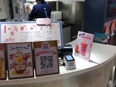 -和气桃桃(宏伊广场店)