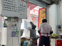 -潮味肠粉(猷巷店)