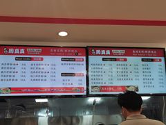 -周真真南昌拌粉·瓦罐汤(敦化路店)