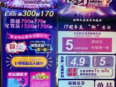 -王府井百货(中州中路店)