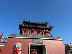 -开封府