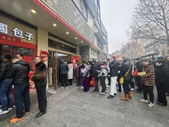 -五芳斋(中山大道总店)