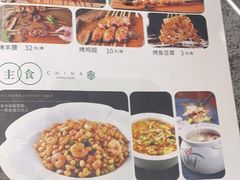 -紫光园(创始店)