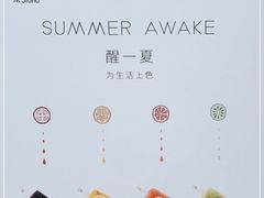 -M Stand(上海人民广场来福士店)