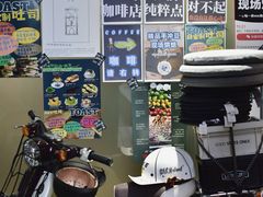 -2326 Coffee Roaster咖啡豆可选店(林肯公园店)