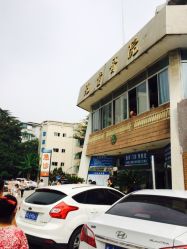 iphone_upload_pic-浙江大学医学院附属儿童医院(湖滨院区)