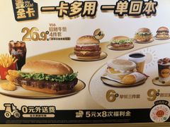 -麦当劳(豫园店)