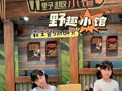 -珠海横琴国家地理探险家中心(创新方)