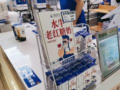 -煲珠公·老红糖珍珠奶茶(长宁龙之梦店)
