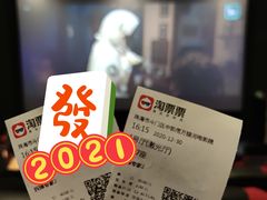 -银河电影城(中国巨幕斗门店)