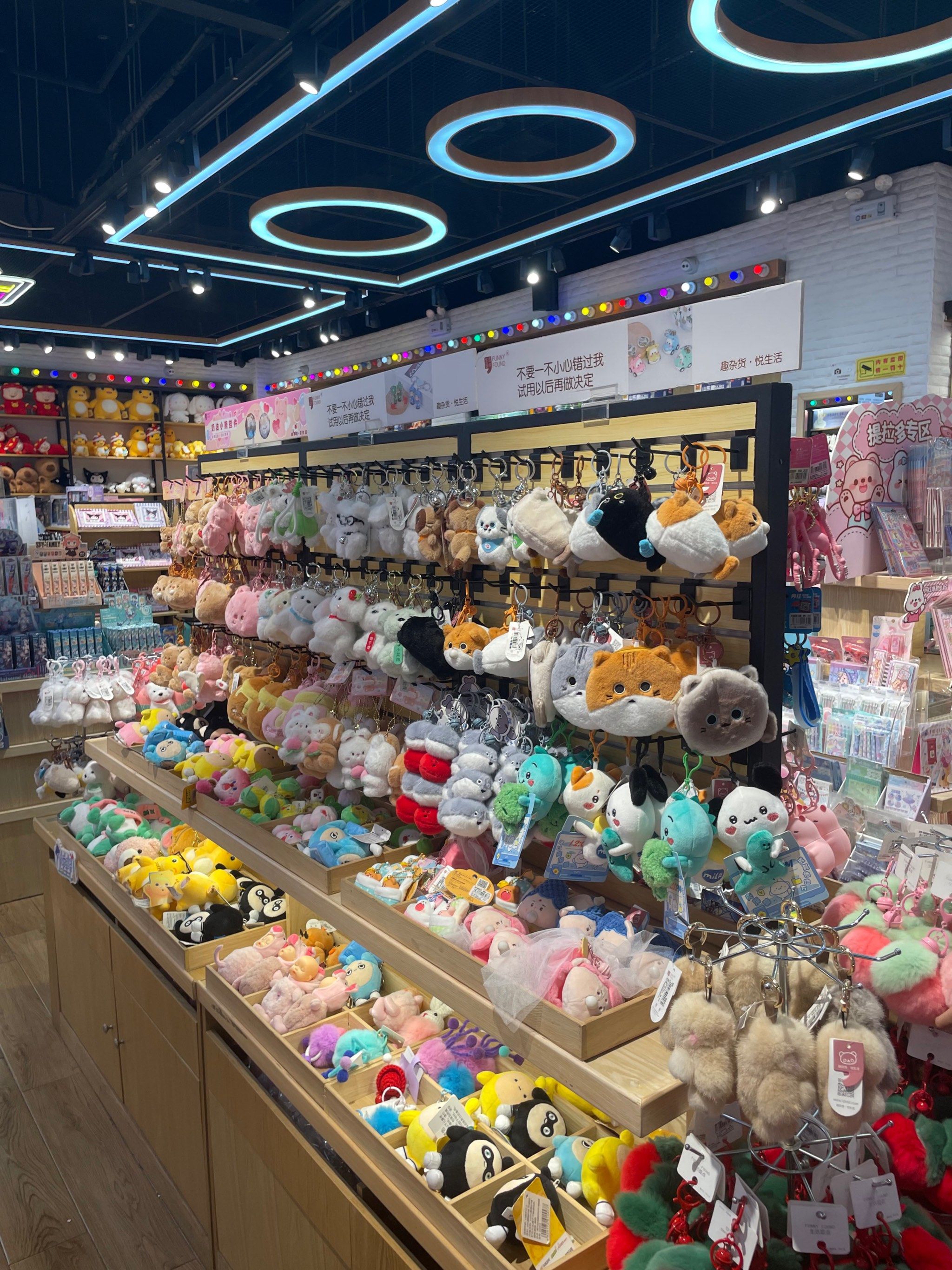 发现饰品小天地