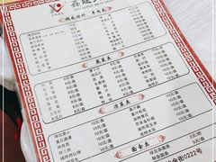 -鑫龙火锅城(环山路店)