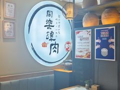 -同乐馆(阳光店)