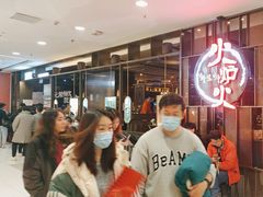 -火炉火自助餐(西直门凯德MALL店)