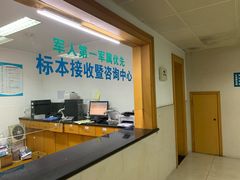 -中国人民解放军联勤保障部队第九〇三医院(九里松院区)